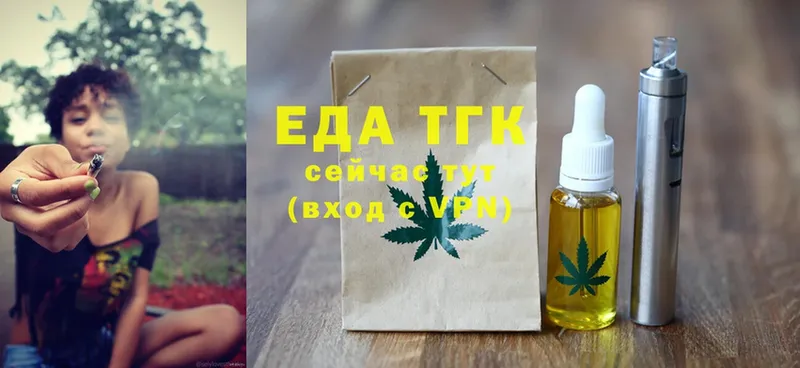 Cannafood конопля  кракен ТОР  Новомосковск 