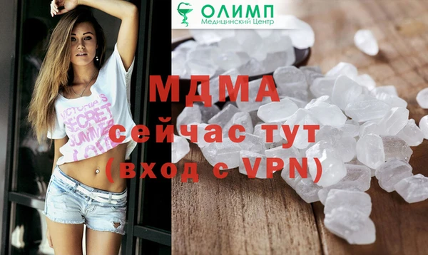 скорость mdpv Баксан